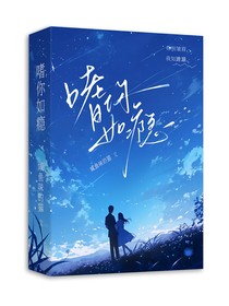 嗜你，如瘾