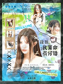 立绘封铺：有何错