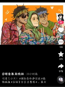 别问我是谁咱不是第一次见面