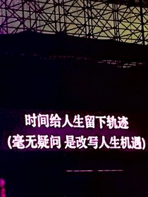铲灯冬至快乐