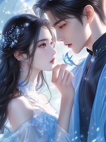 哑女罪妻