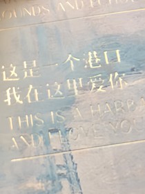 时光与重逢