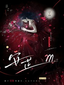安芷m