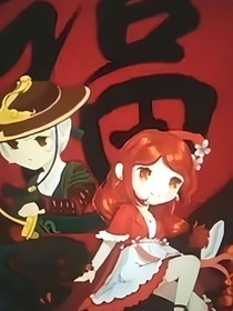 校园重生记2