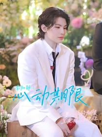 李知?jiǎng)祝盒膭?dòng)期限