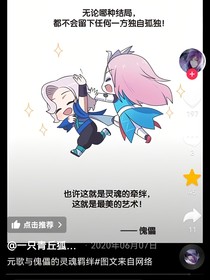 第五人格：团宠小元歌