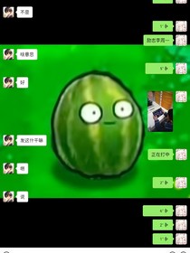聊天室——王狗三諾李（后可能有毛）