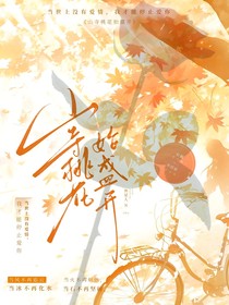 山寺桃花始盛开……