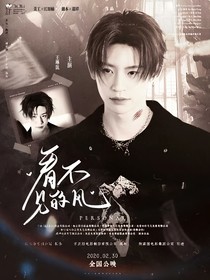 王琳凱：看不見(jiàn)的風(fēng)