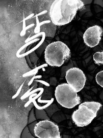 開局：憑實(shí)力遇到Boss