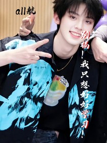 all航：別搞！我只想好好學(xué)習(xí)！