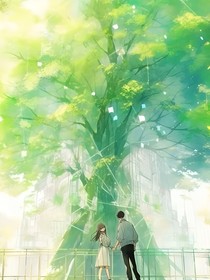 我不变心