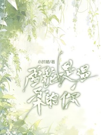 雪花是溫柔的你