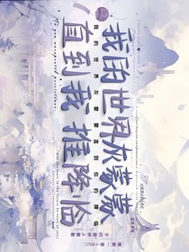 省擬—瑣記往未