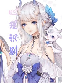 心理识别