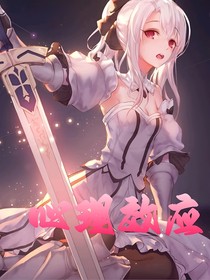 心理效应