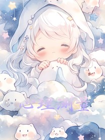 心理测量