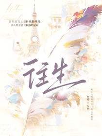 查九：往生