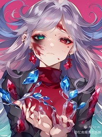 重生到高中，魔尊癫了