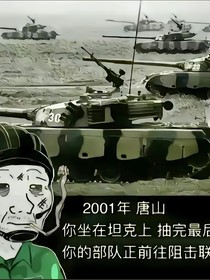全频带阻塞干扰碰撞2024