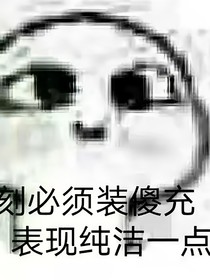 原创甜文小短打？