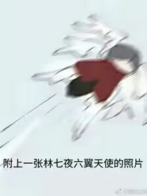 关于我在斩神里当守夜人这档子事