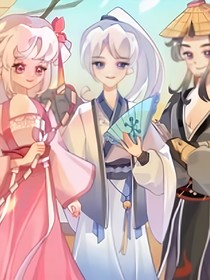 真要服