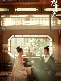 重紫后记