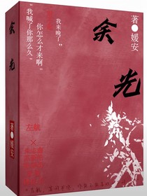all航：余光