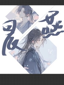 晨燕