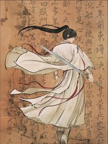 莲花之回归