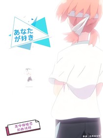 十七岁的她和她