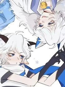 虐喜加综艺文（友情向）