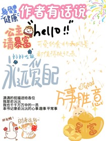 记录俞沅沅
