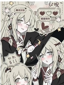祈妗