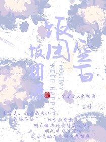 饭团空白