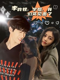 李昀銳：學(xué)姐，我們又見面了-d538