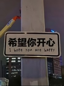 男友恋爱日记