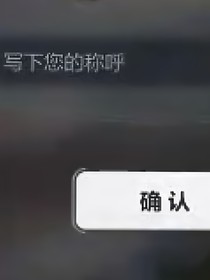輻射末日