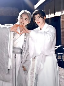 大梦归离：同生共死