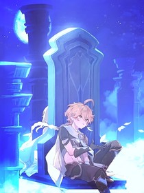 原神：是旅行者不是空
