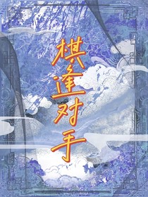 我是特种兵之棋逢对手（明箭）
