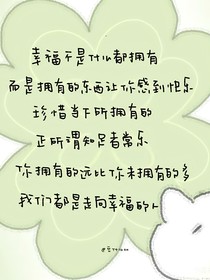我和溫