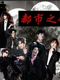 TNT：都市之争