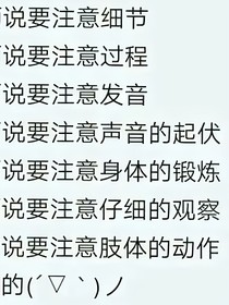 专写短故事