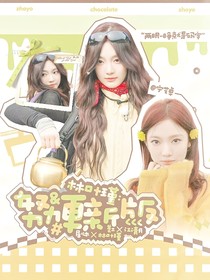 鄭業(yè)成：幾知期許