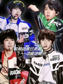 TF四代：攻略进度已更新