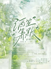 酒笙箫默