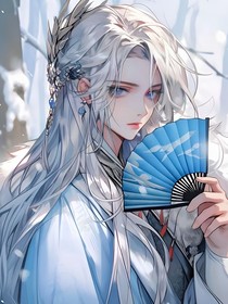 穿书之后我成了万人迷