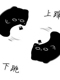 哇哦哦哇哦